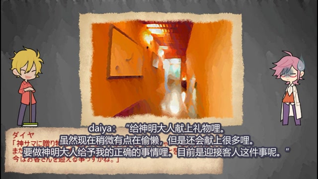 【熟肉】旅馆的捕食者 part5【CoCTRPGreplay】哔哩哔哩bilibili