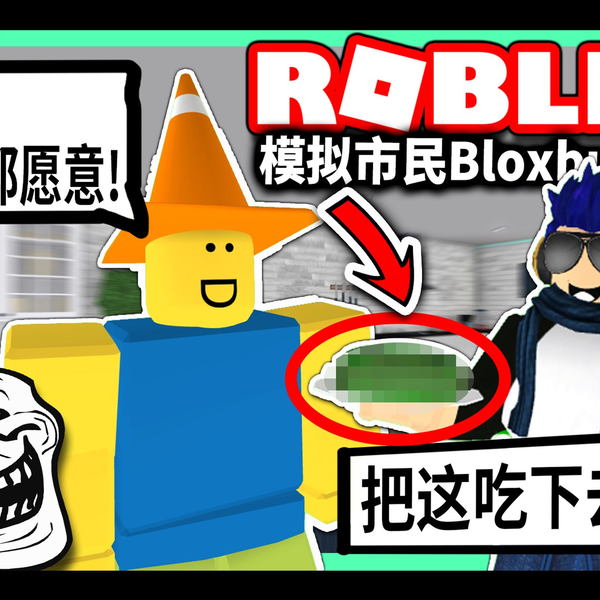 Roblox Corporation Blocksworld Avatar, Blocksworld, angle, hat, simulation  png