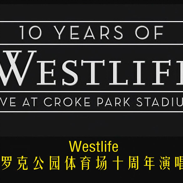 1080P】Westlife - 10 Years Of Westlife Live At Croke Park