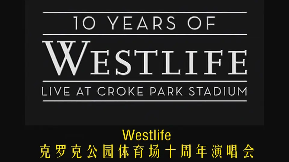 1080P】Westlife - 10 Years Of Westlife Live At Croke Park  Stadium.2008_哔哩哔哩_bilibili