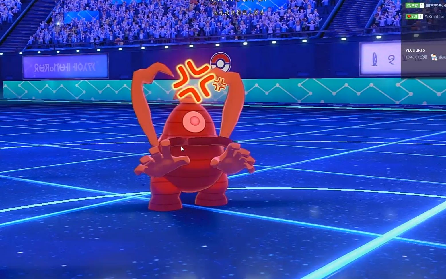 活动作品宝可梦剑盾大师反向登顶之挑衅