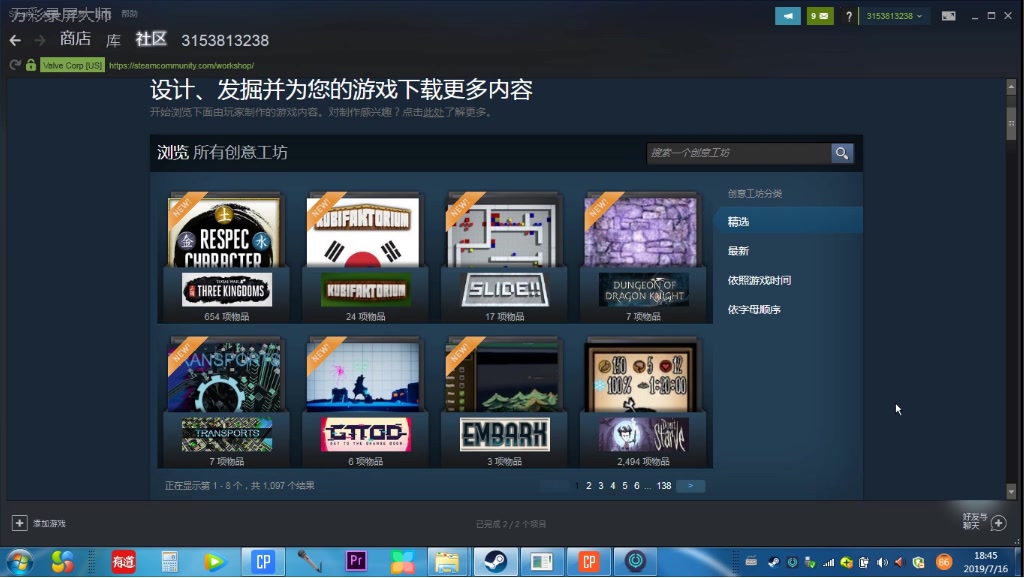 【steam】steam社区创意工坊的正确打开方式哔哩哔哩bilibili