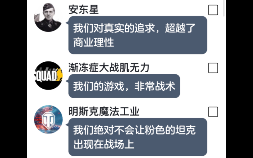 [图]当俄罗斯原神的策划开始指导游戏开发部