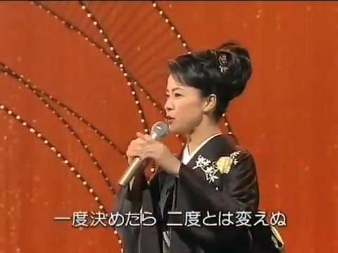 [图]【日本演歌】坂本冬美 --人生一路