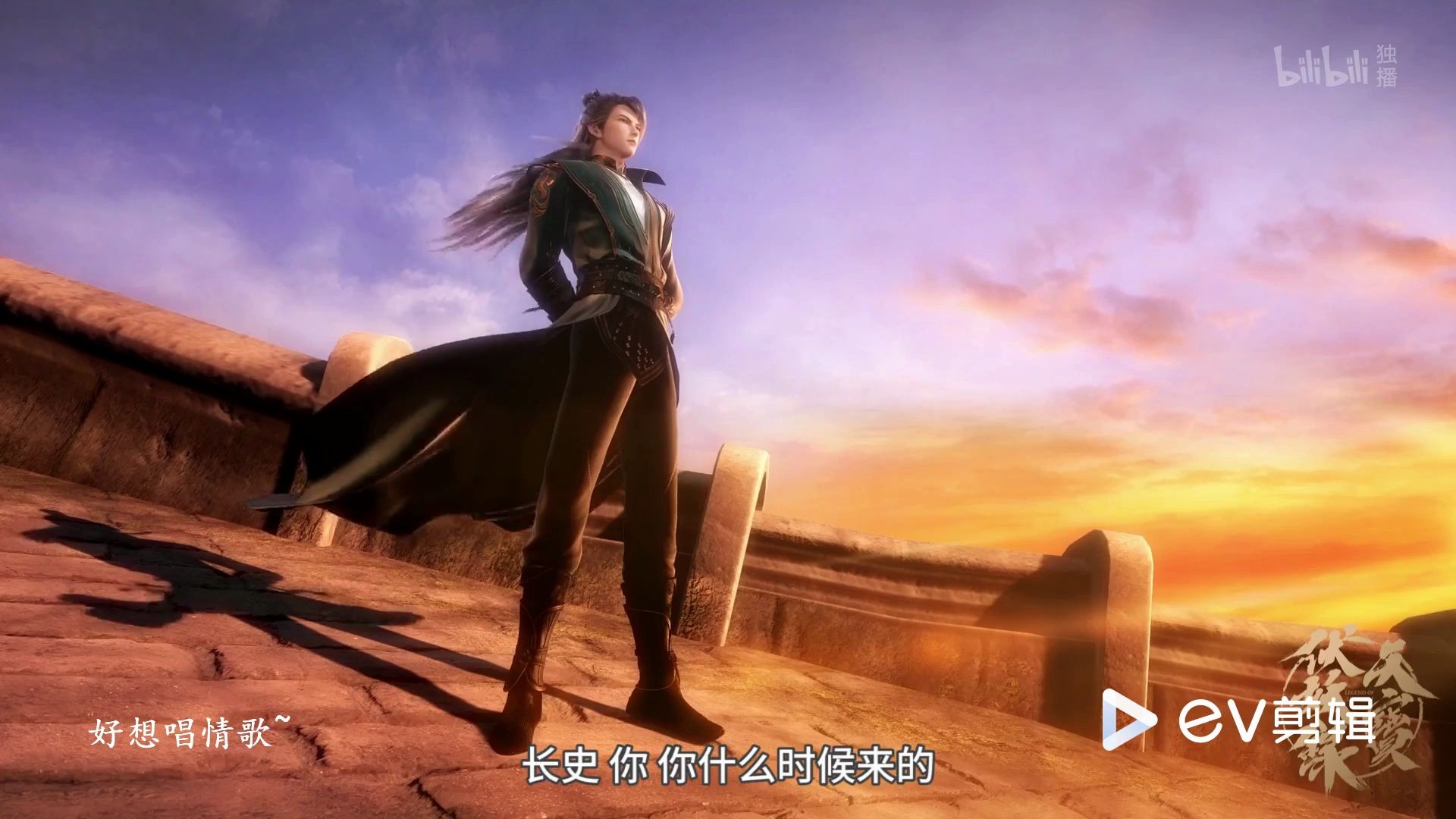 【天宝伏妖录/珑俊】是郎给的诱惑~啊哈~_哔哩哔