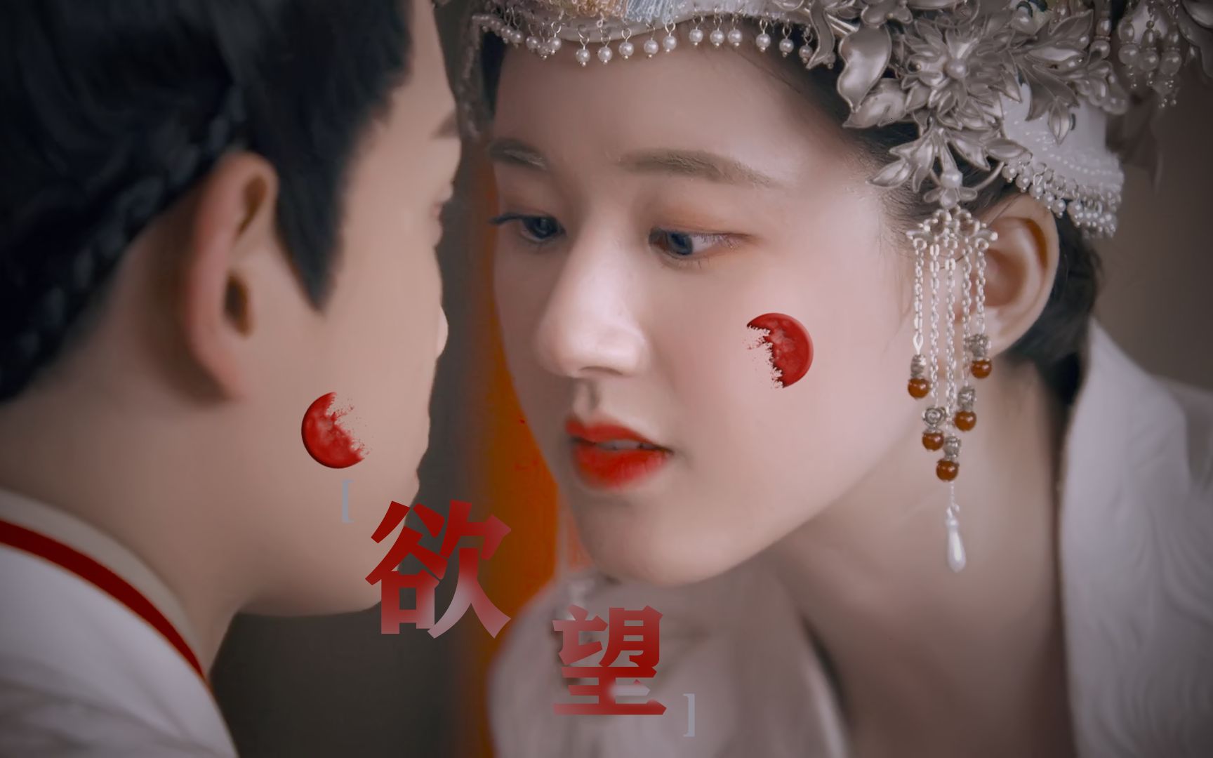 活动  【传闻中的陈芊芊】色气向|红着脸看完全程,太欲了| 韩烁 x 陈