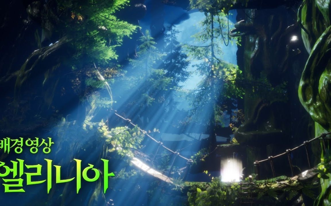 【冒险岛】【4k】ryu russell 沉浸感受虚幻4引擎下的3d魔法密林