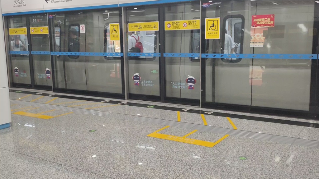 厦门地铁3号线03×049-050浦边方向出火炬园站&03×051-052厦门火车站