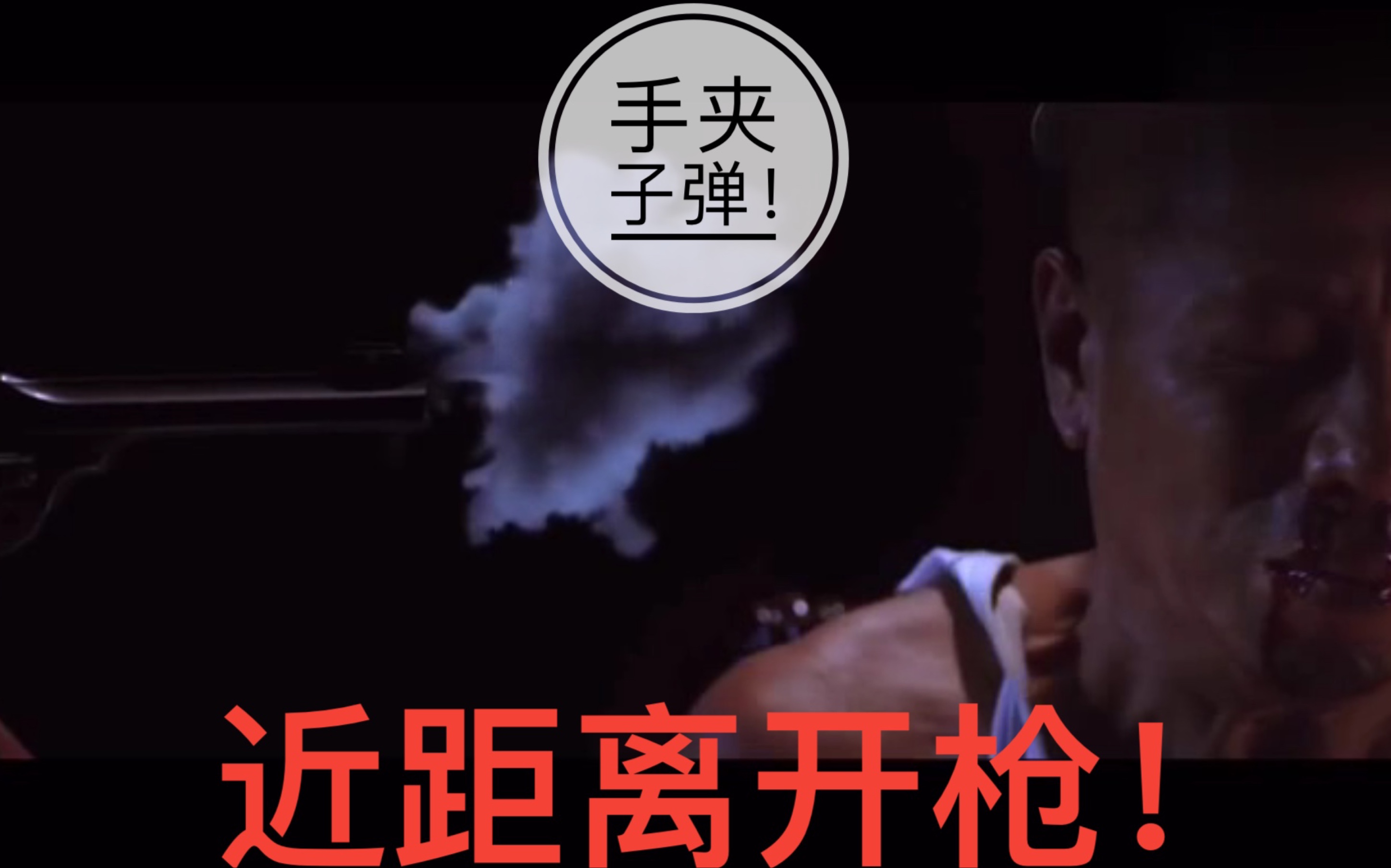 盘点那些成功躲过子弹的人一般都不是怂包蛋