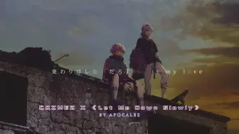 Descargar video: [剪辑向]COZMEZ×『 Let Me Down Slowly』