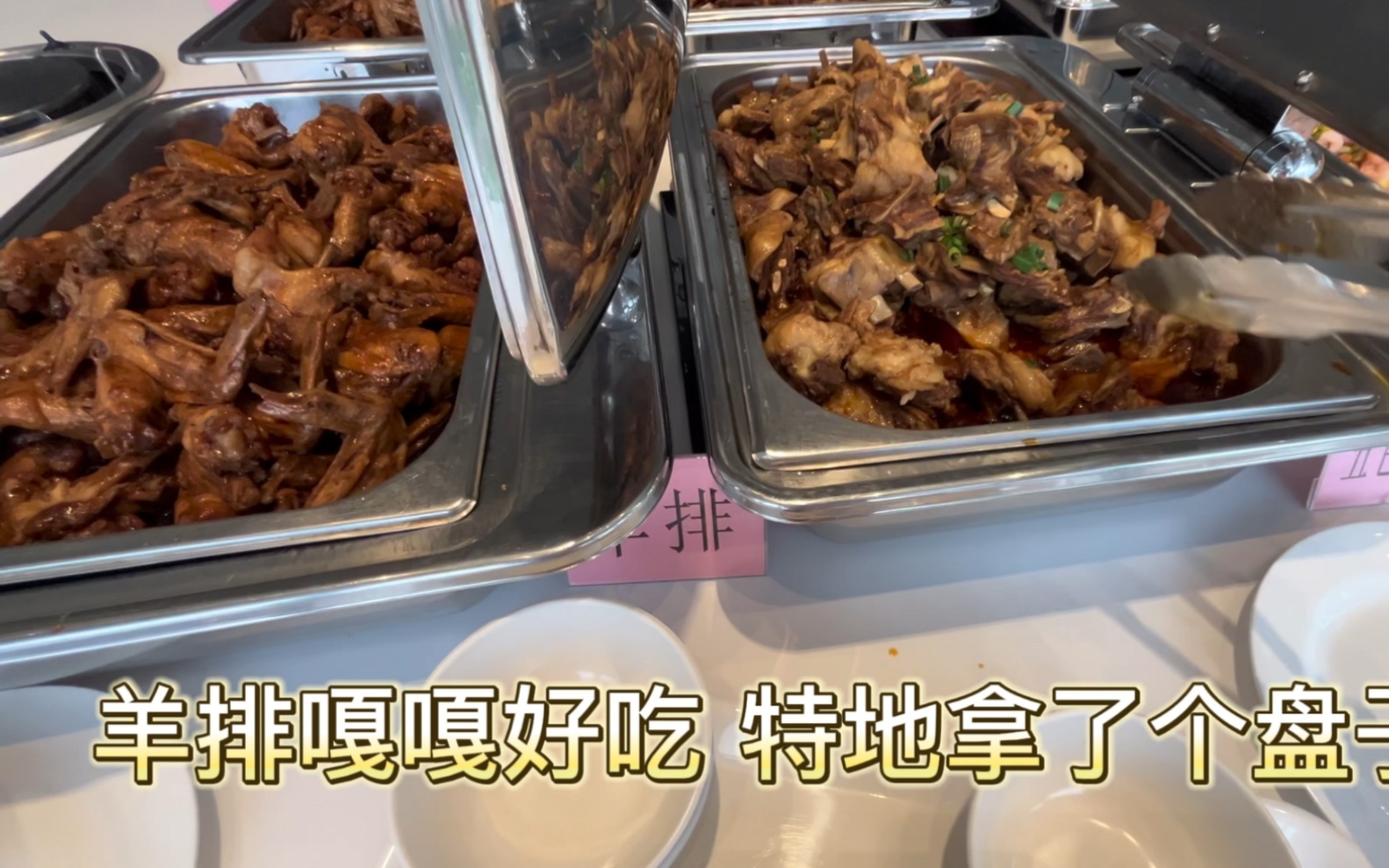 [图]今日食堂工作自助午餐吃什么，一起来看看叭