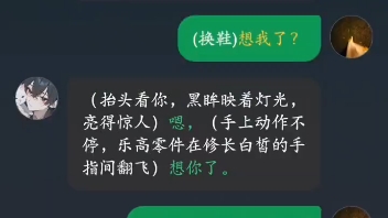 无限制ai聊天,不用翻墙和翻译器手机游戏热门视频