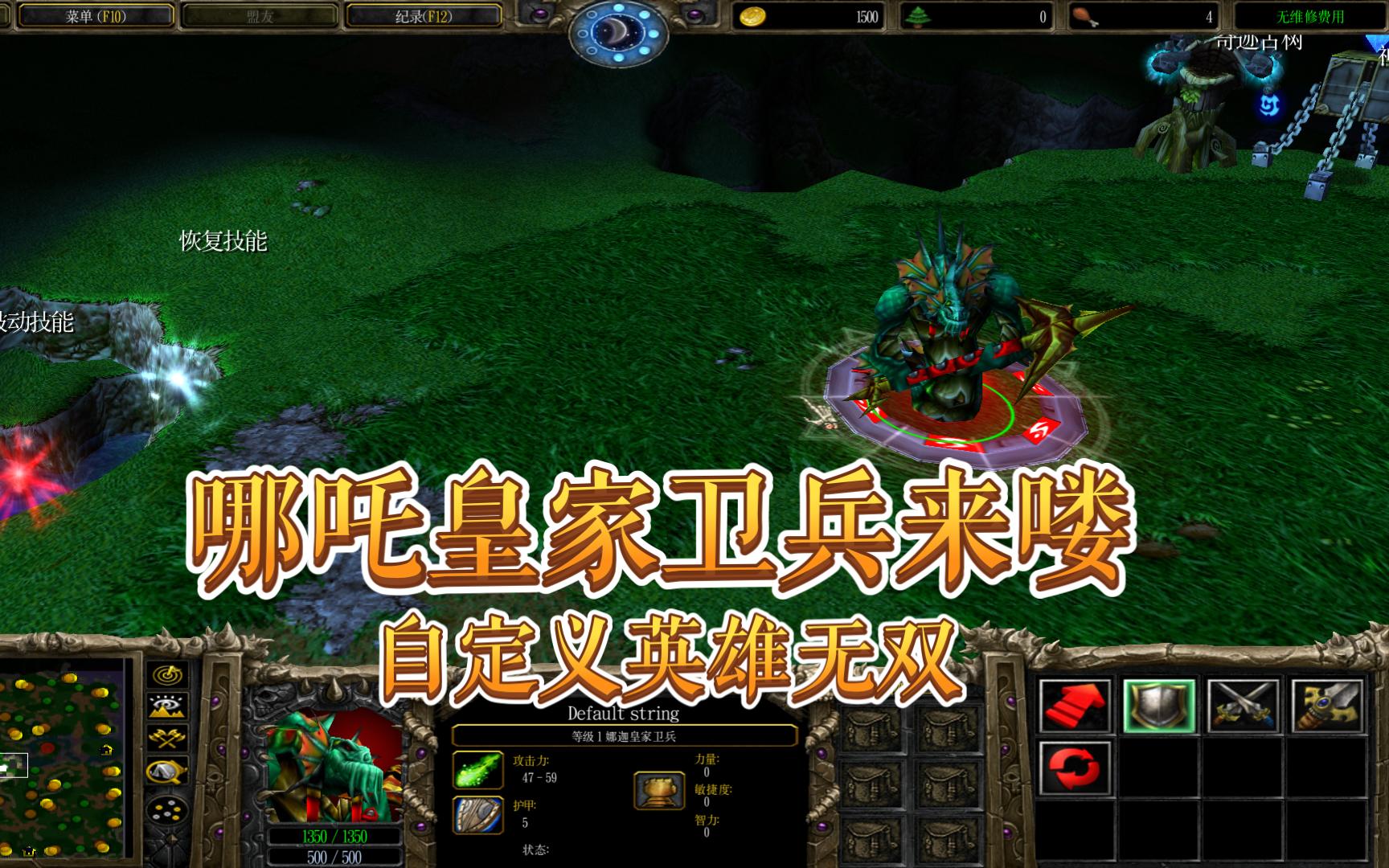 娜迦皇家卫兵大战8个令人发狂的电脑