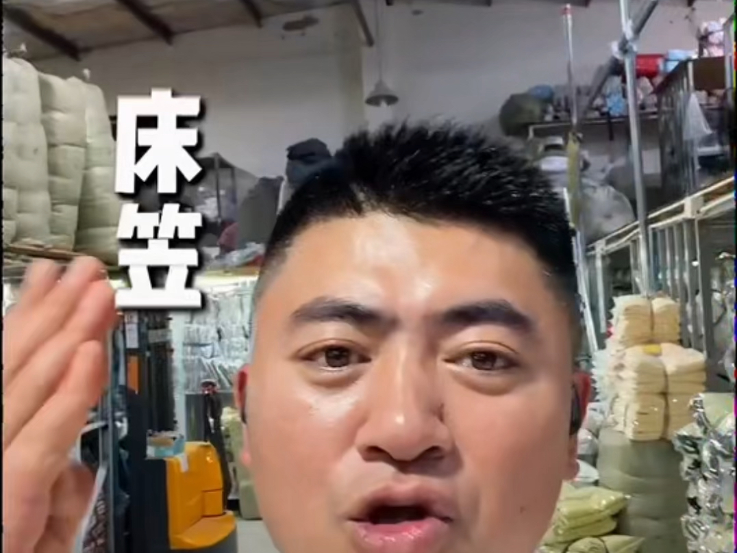 卖不完可以退的家纺你做不做。#南通家纺工厂 #床上用品批发 #供应链#礼品团购#电商选品