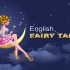 [331集英语神话故事]   English Fairy Tales： 绝好的英语听力、故事