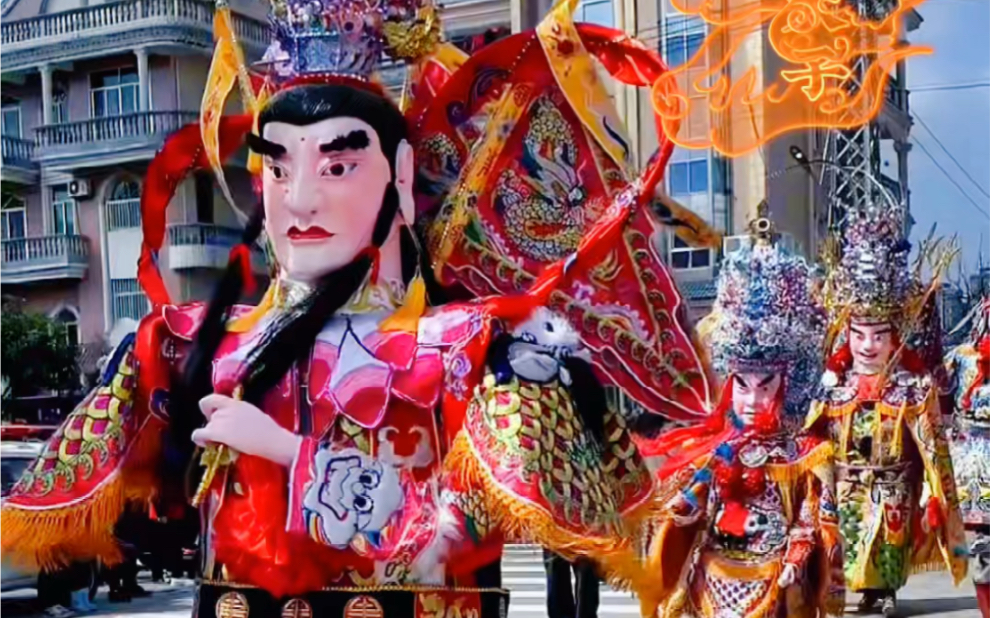 热门 哪吒三太子 #福建游神 #地方风俗文化