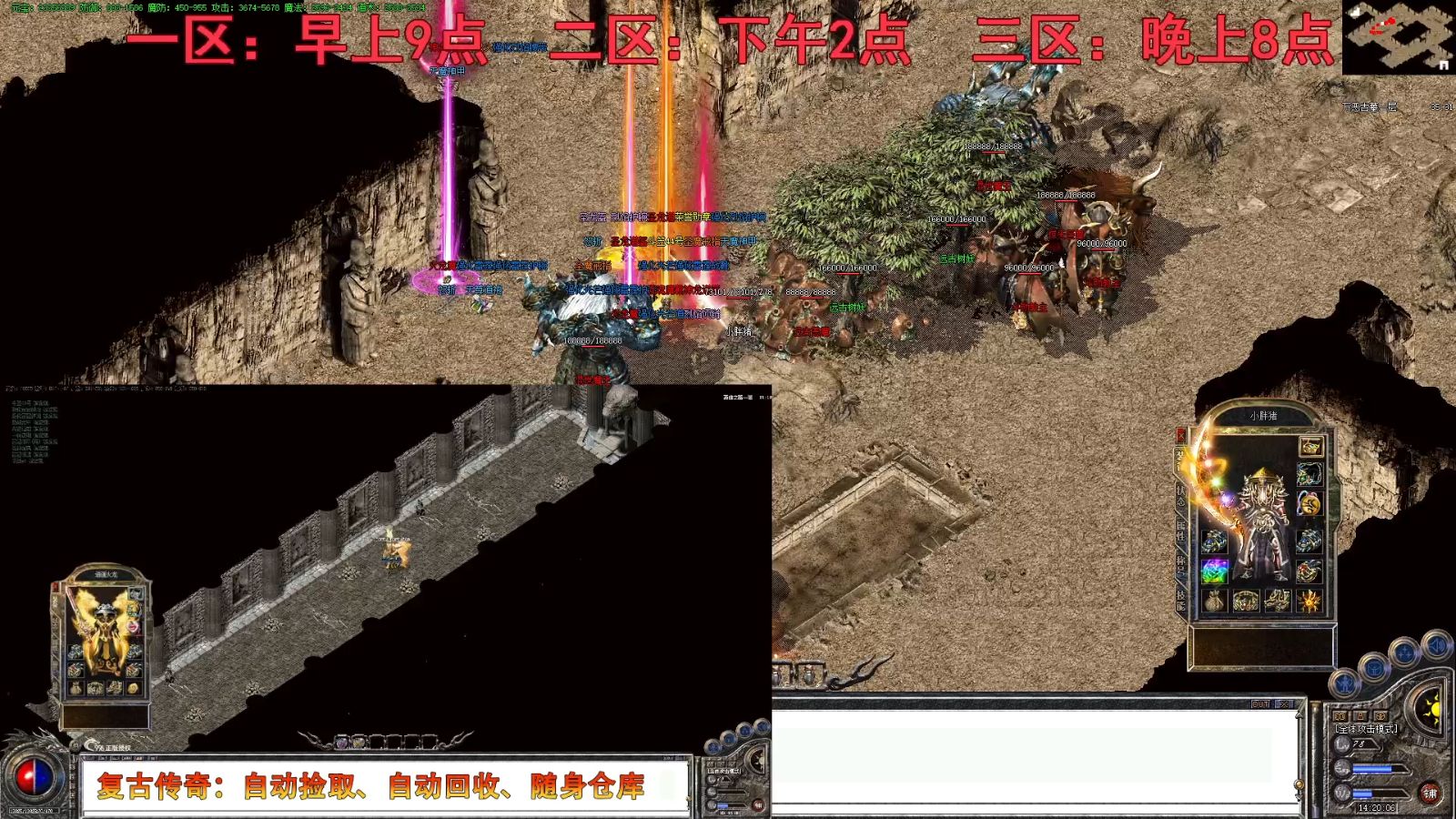 复古传奇1.76挂机脚本_复古传奇在哪挂机挣钱