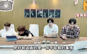 Download Video: 【2PM】俊昊&灿盛得知粉丝卖掉JYP股票齐喊「做得好」！祐荣笑翻：我們是股票频道吗？