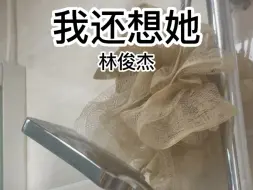 Tải video: 究竟是谁放掉这段感情