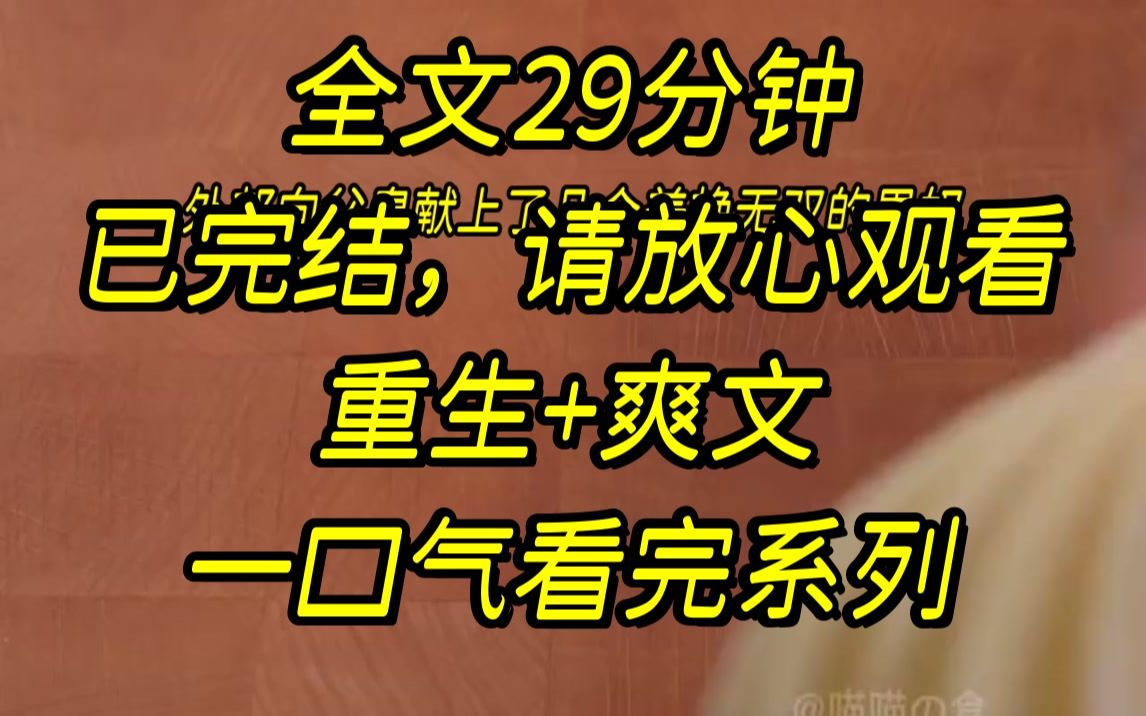 【完结文】外邦向父皇献上了几个美艳无双的男奴,父皇让我挑一个,我一眼就看到了那个面容精致眼神却凶得像一头恶狼一样的青年..哔哩哔哩bilibili