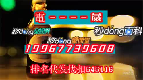 欧博私网包杀一比一