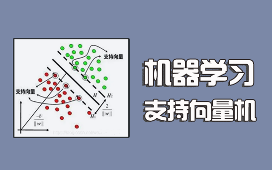 【SVM支持向量机】原理推导+实验分析(附源码),不愧是浙大人工智能博士,带你轻松掌握机器学习核心算法/机器学习/线性回归/逻辑回归/关联规则哔...