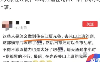跨区上班 搜索结果 哔哩哔哩 Bilibili