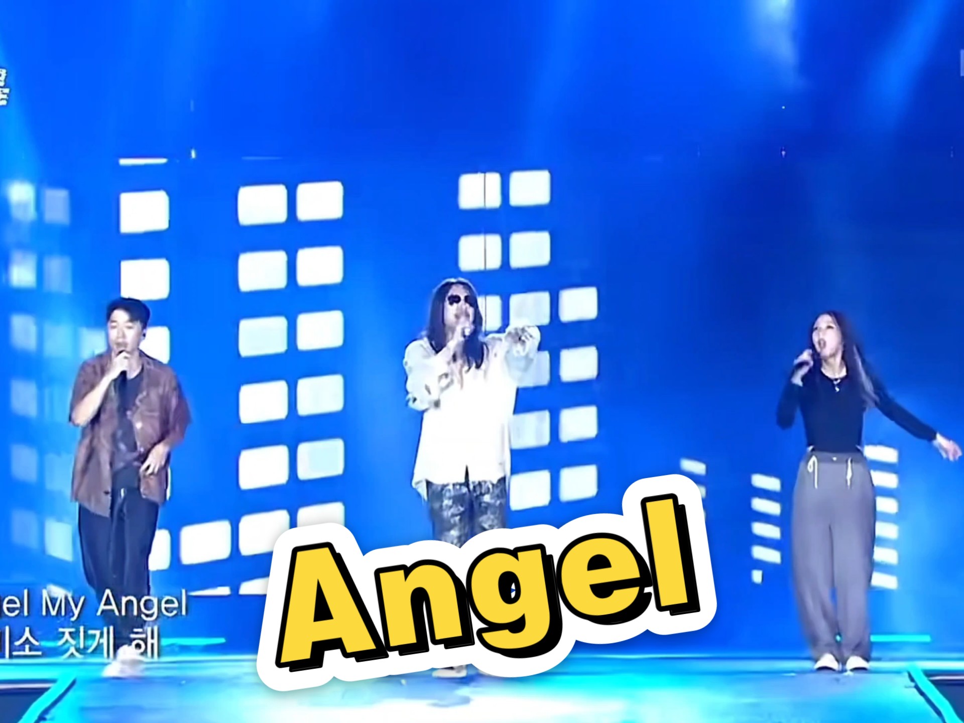 你的《angel》是谁？