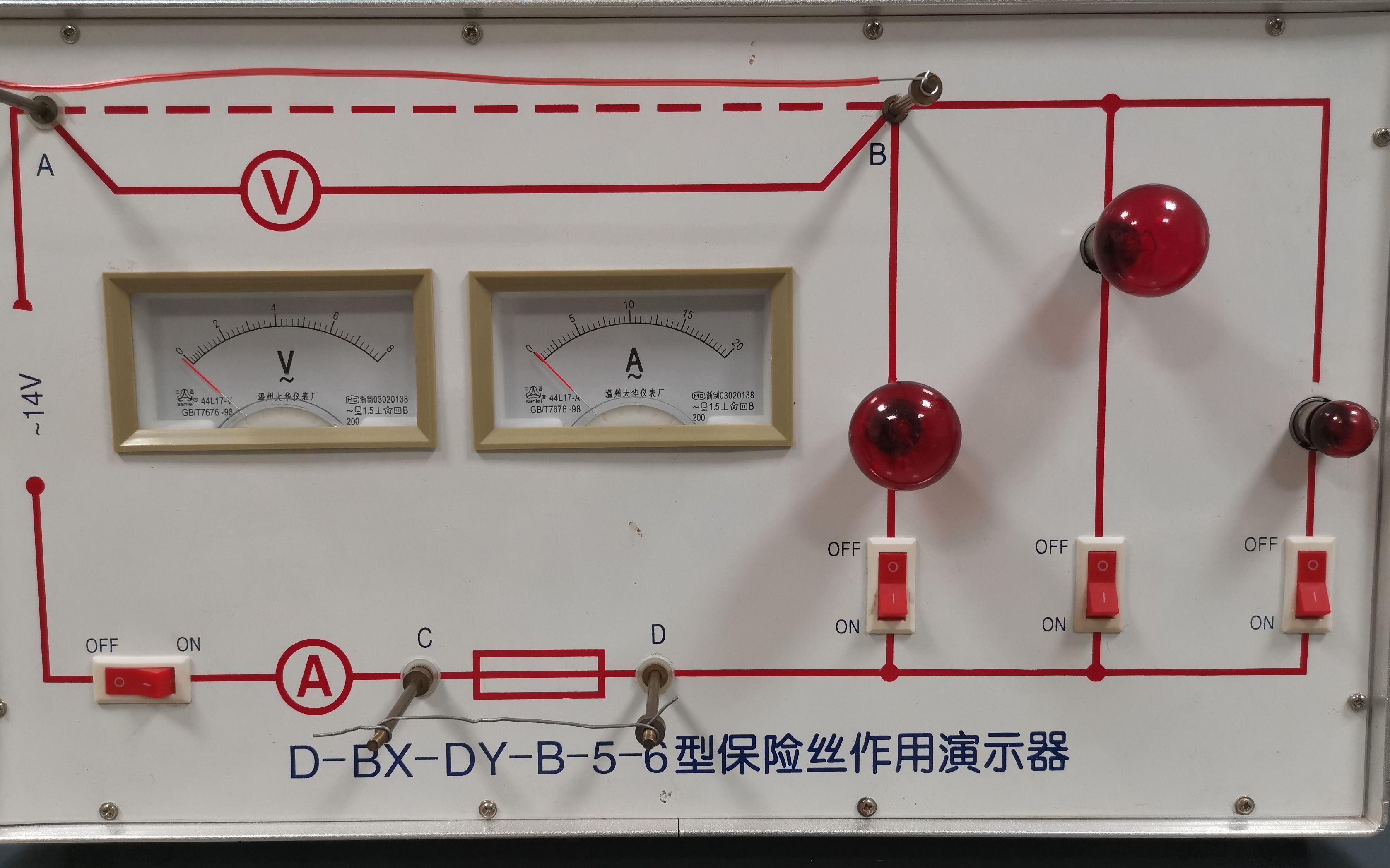 保险丝的作用哔哩哔哩bilibili