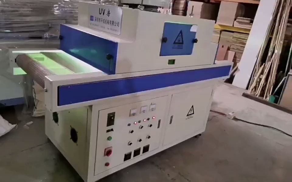 紫外线uv固化机实验室小型流水线uv照射机无影胶uv固化机固化设备