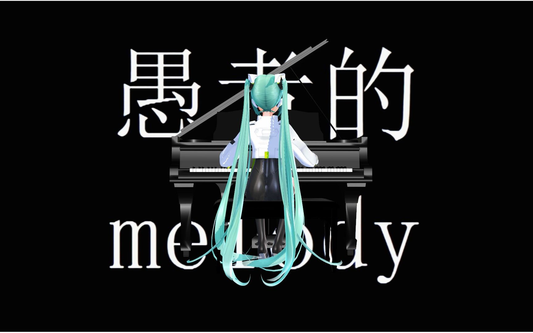 妄想感伤代偿联盟 v4c racing miku 2022