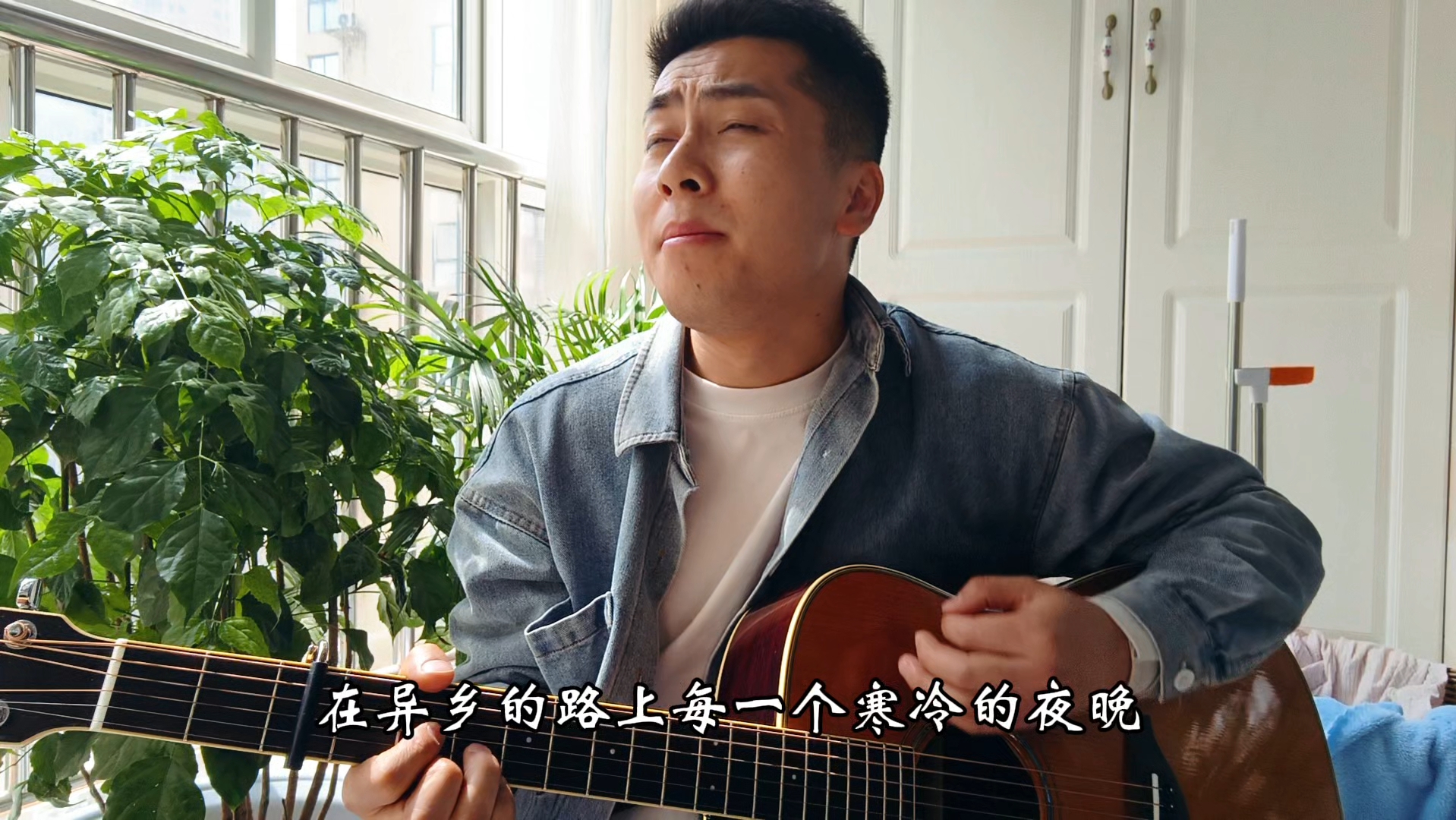 许巍【故乡】吉他弹唱