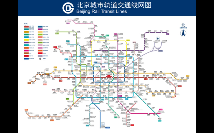 [北京地铁]假如所有以路命名的车站停运...哔哩哔哩bilibili