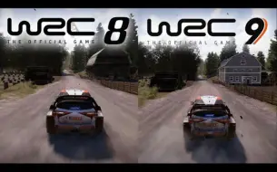 Download Video: 《WRC8/WRC9》 游戏直接对比视频