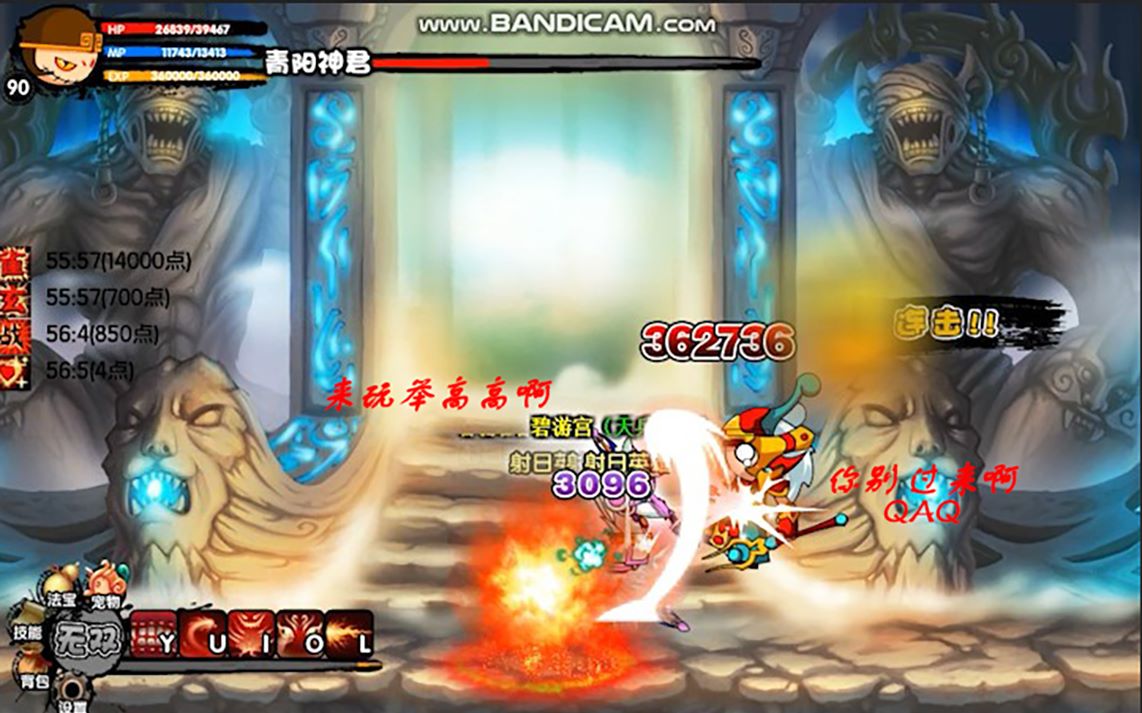 造梦西游3悟空5分钟内过青阳升龙斩火魔斩