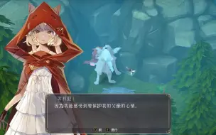 Download Video: 魔女之泉3 Re：Fine 赤狐狸之森的魔女