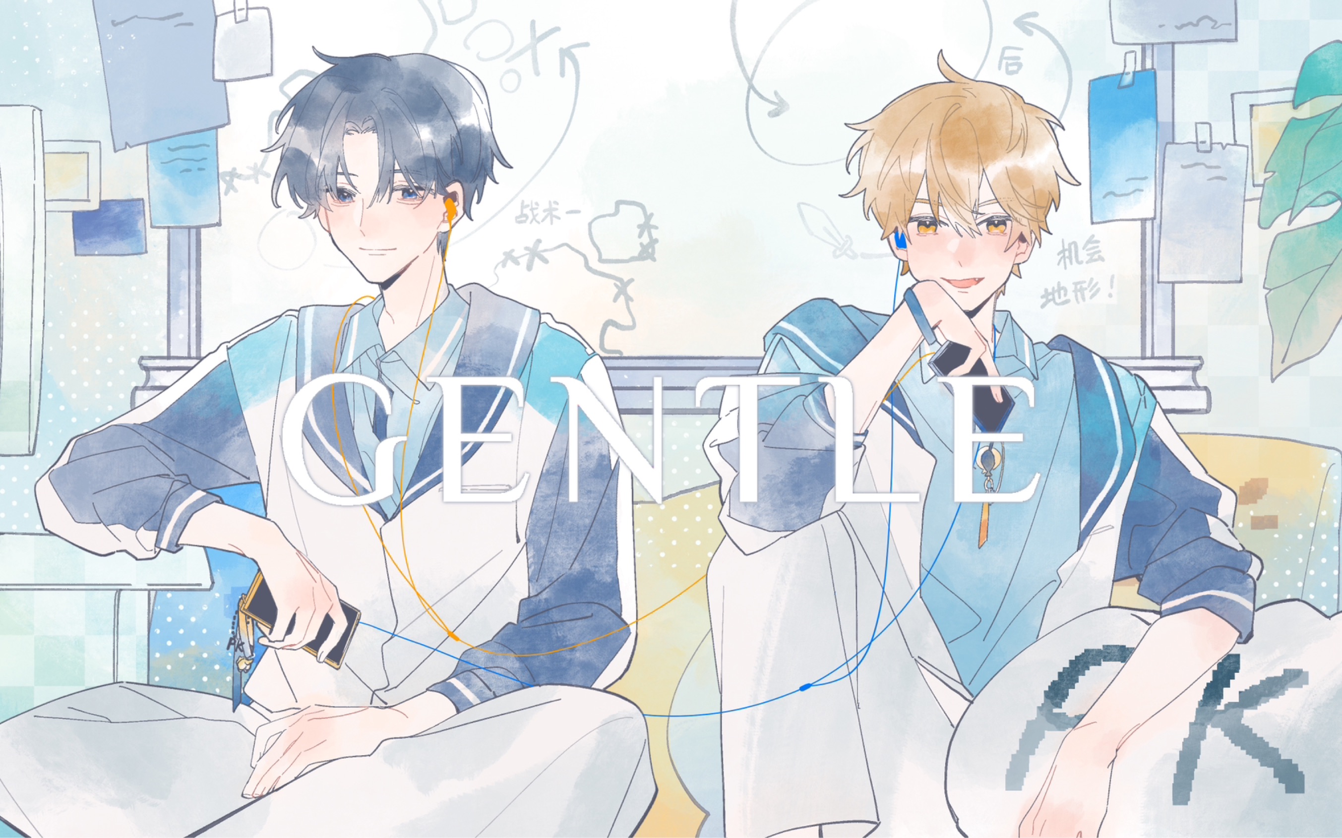 【全职高手/喻黄520手书】gentle