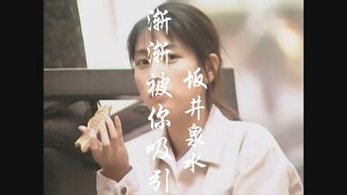 ZARD 08追念】坂井泉水——見つめていたいね_哔哩哔哩_bilibili