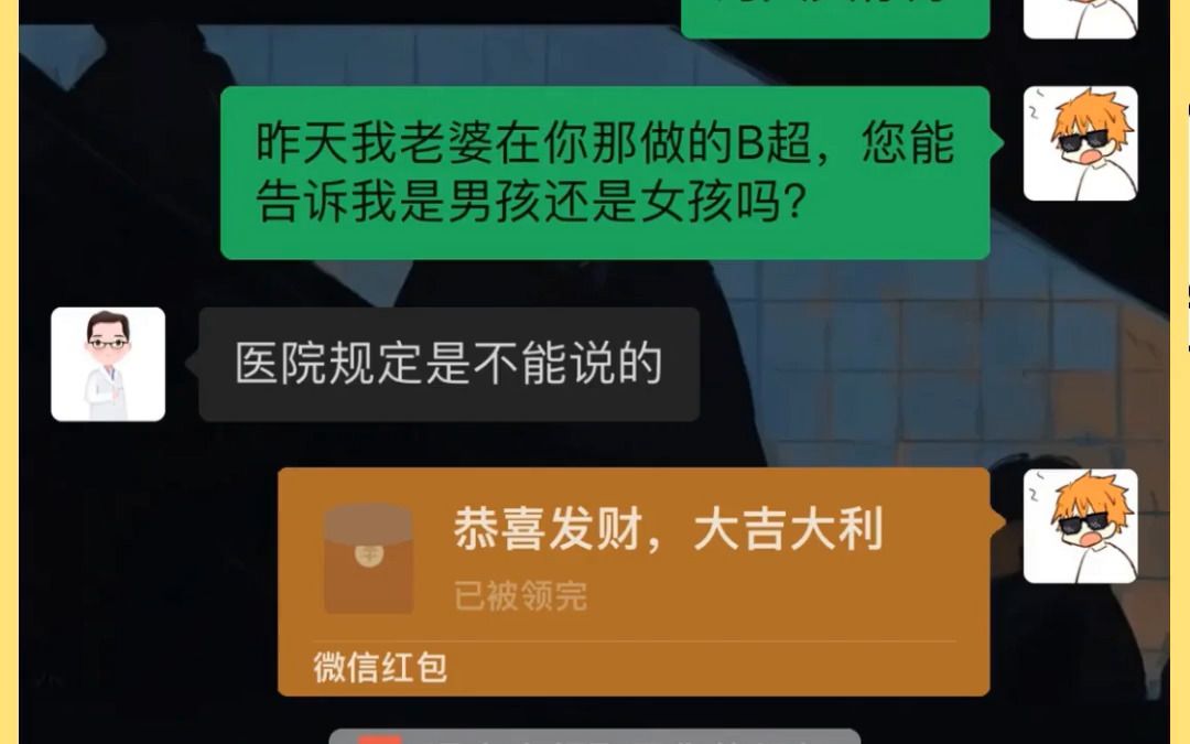 那些网络上的爆笑段子梗图660哔哩哔哩bilibili