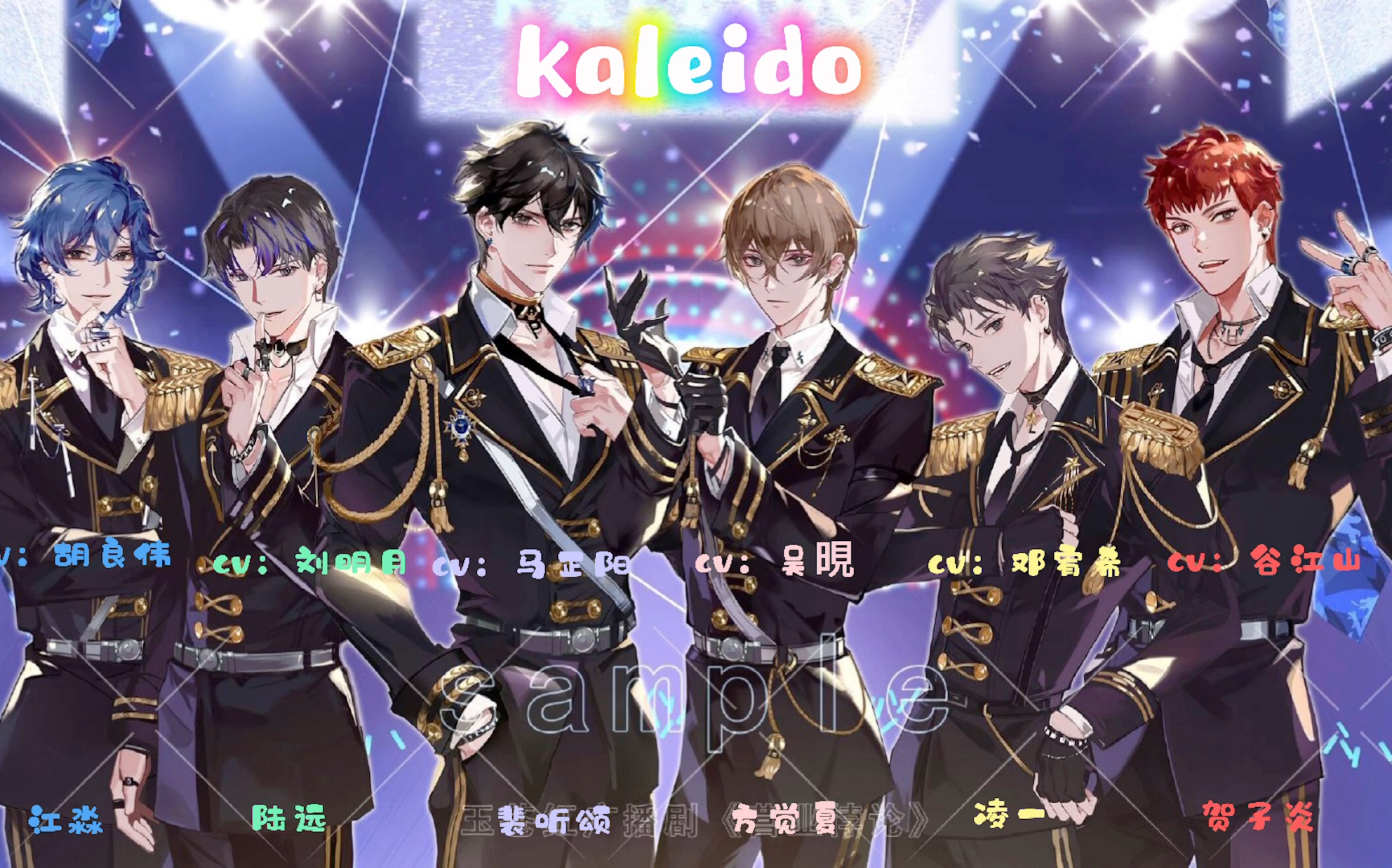 活动  【营业悖论】男团被迫清唱的"车祸"现场,是怎么变成蹦迪圈粉