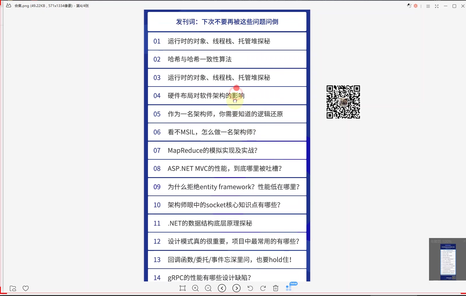 .NET Core专题[Asp.NetCore启动流程和主机(配置)]哔哩哔哩bilibili