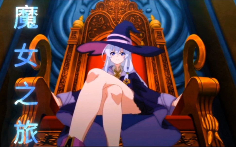 "美丽的伊蕾娜小姐是谁的呢?没错就是我"