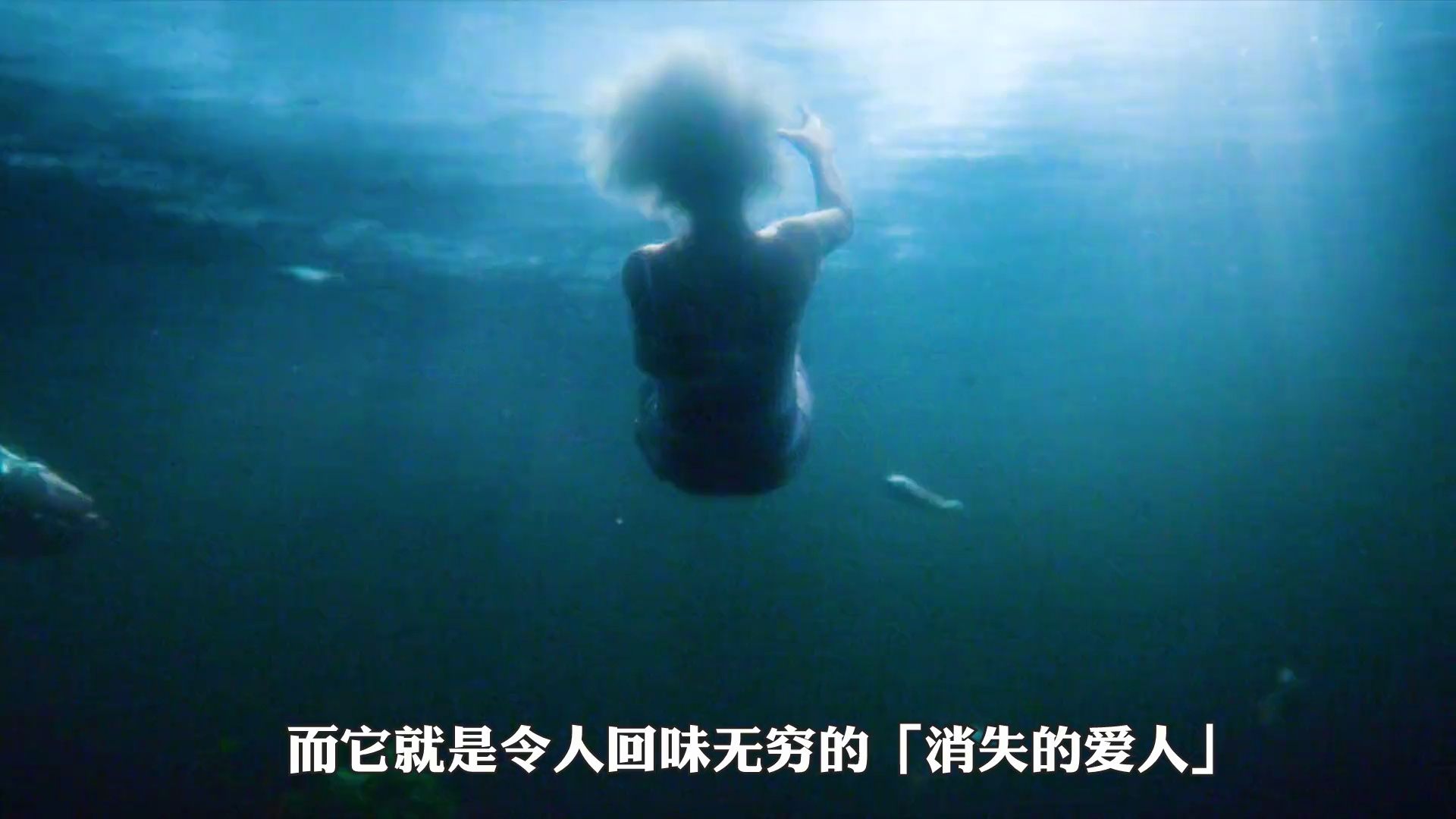 消失的爱人