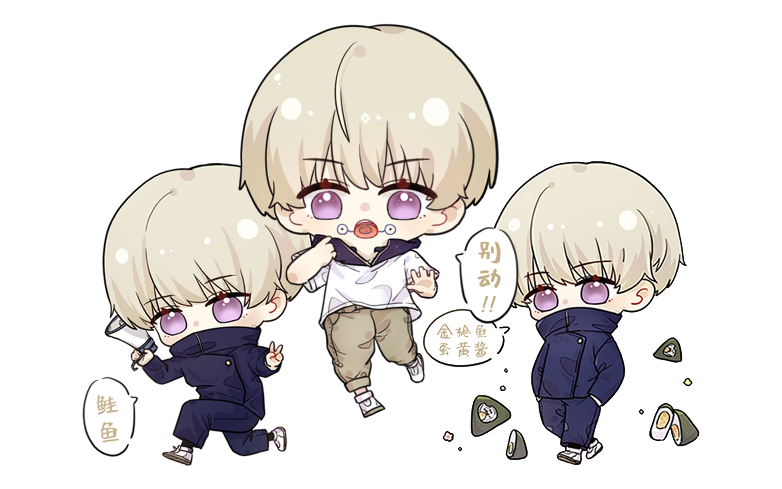 【咒术回战】狗卷棘