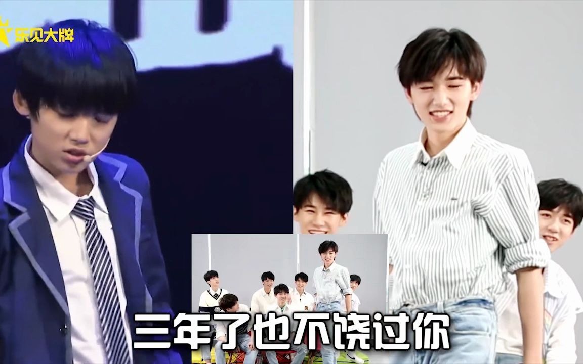【宋亚轩】小宋老师,你现在多少缺些内向了_哔哩哔哩_bilibili