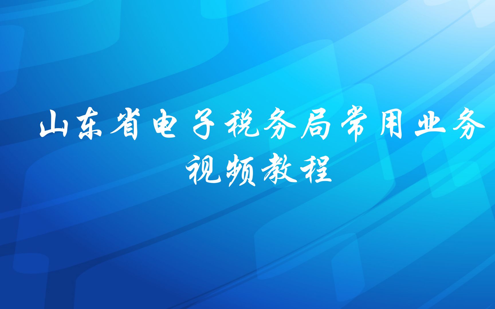 企业所得税年度申报哔哩哔哩bilibili