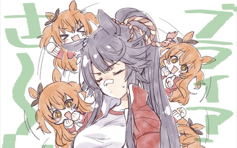 【赛马娘】成田白仁温泉剧情