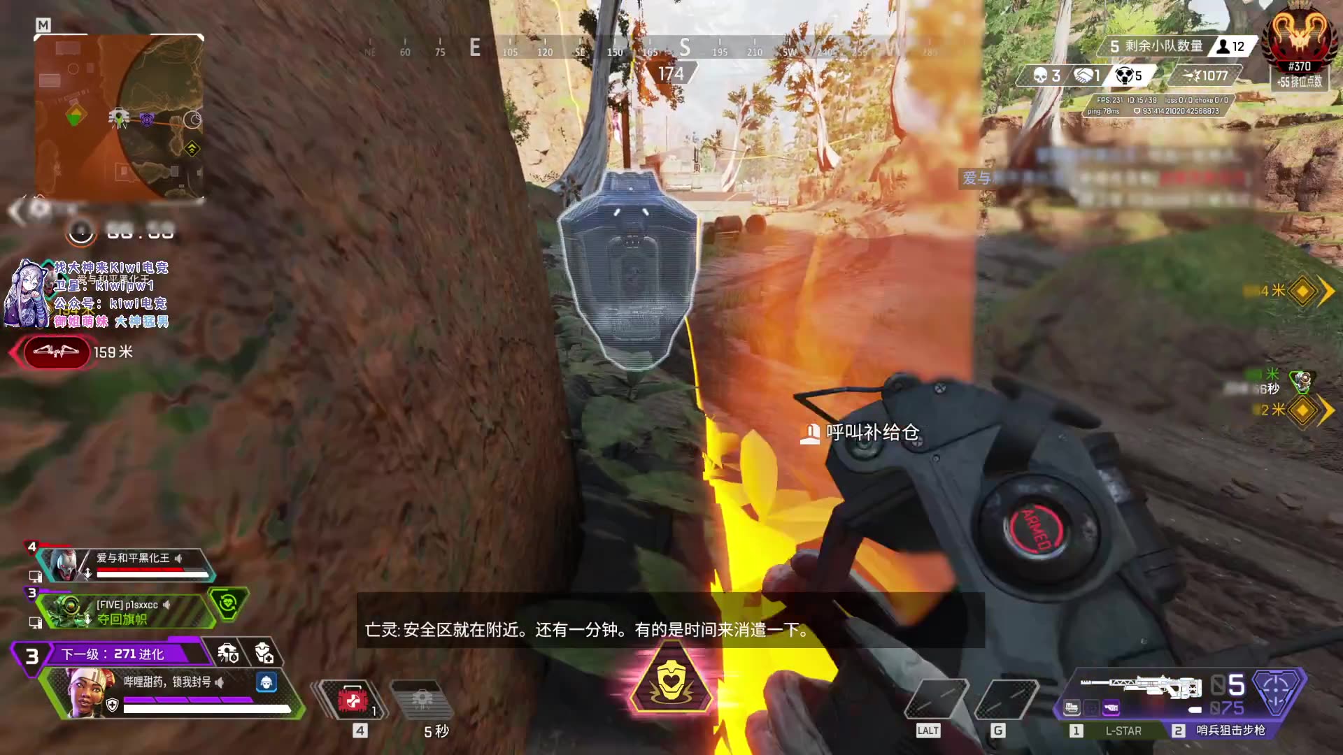 【apex 甜药】直播回放 2024-05-19 【apex 甜药】直播回放