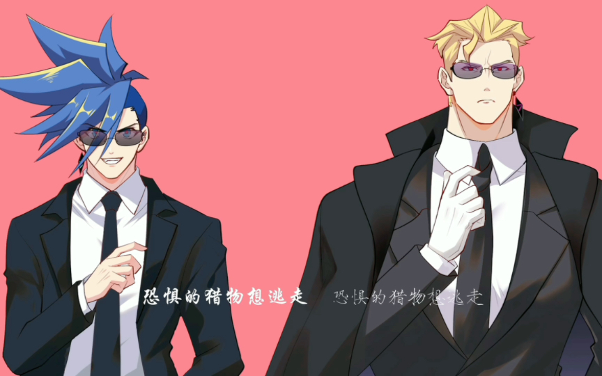 【普罗米亚/promare】大小姐和大少爷的反派生涯