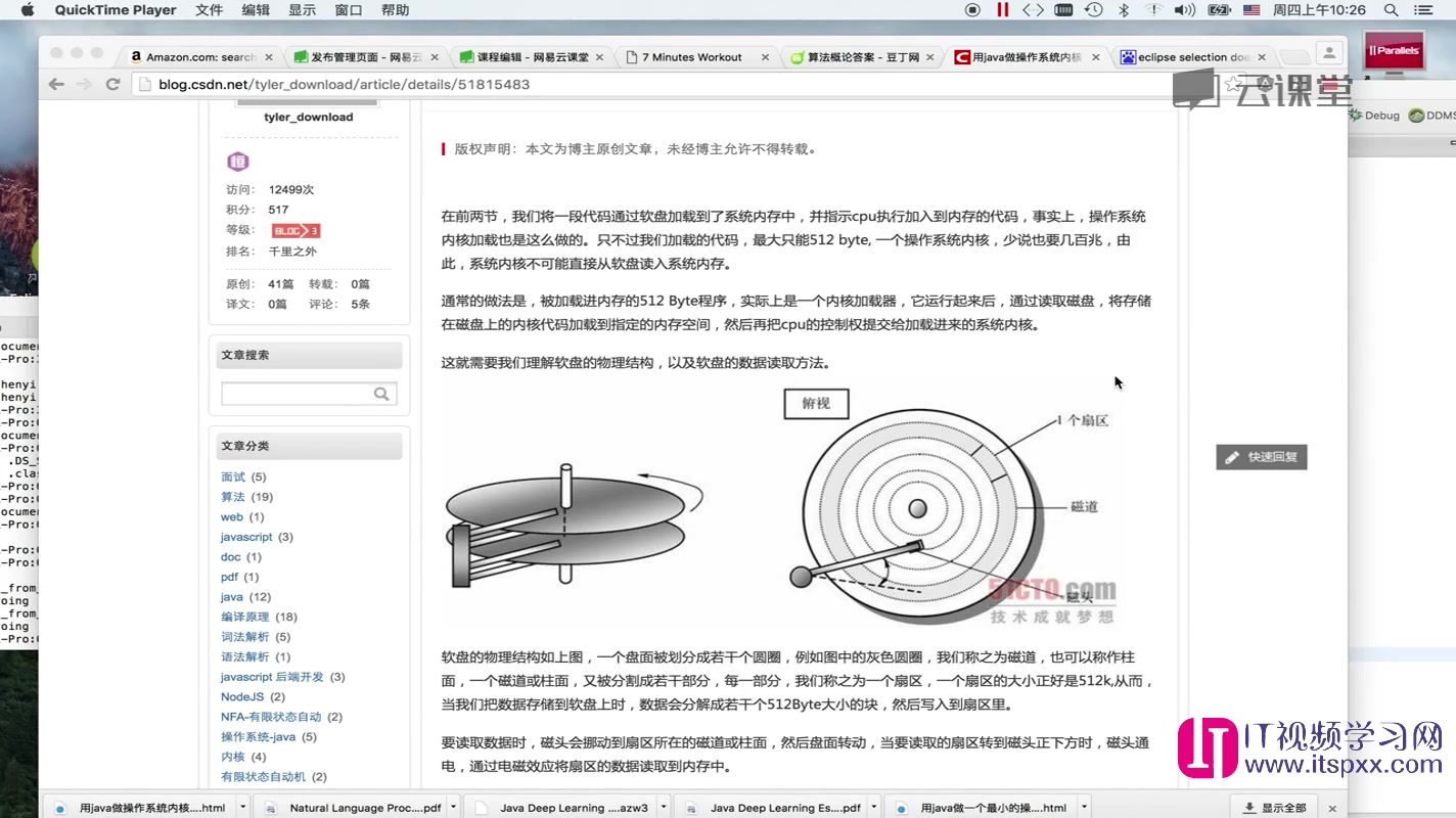 [图]Linux操作系统-构建自己的内核